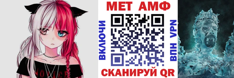 Amphetamine Розовый  OMG как зайти  Конаково 