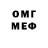 Меф VHQ Dersky ff