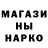 КЕТАМИН VHQ Hanna Nounou