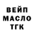 Canna-Cookies конопля TheSlyFoxik