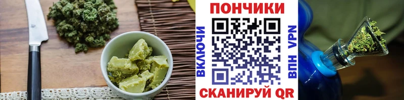 Canna-Cookies конопля  hydra как войти  Конаково  дарнет шоп 