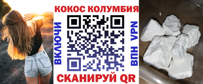 КОКАИН Fish Scale  Конаково 