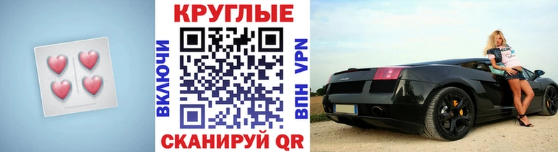 Экстази 99%  купить наркотики цена  Конаково 