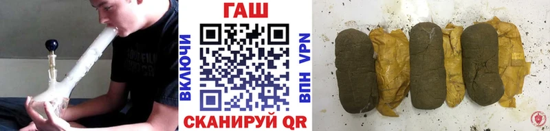 ГАШ ice o lator МЕГА рабочий сайт Конаково