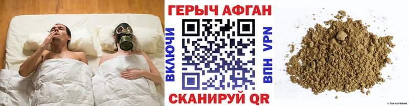 Героин гречка Конаково
