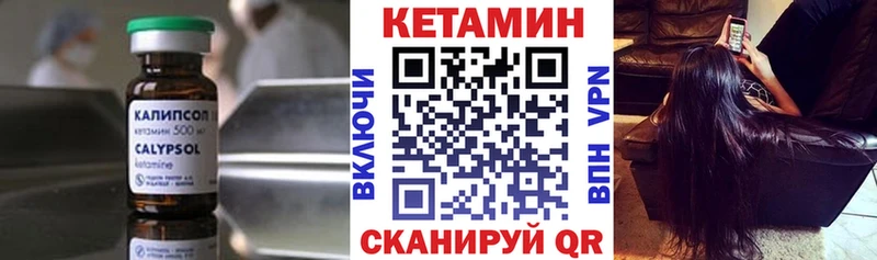 Кетамин ketamine  нарко площадка Telegram  Конаково 