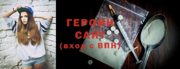 шишки Беломорск