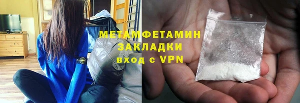 соль ск Белокуриха