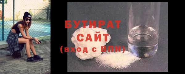 шишки Беломорск