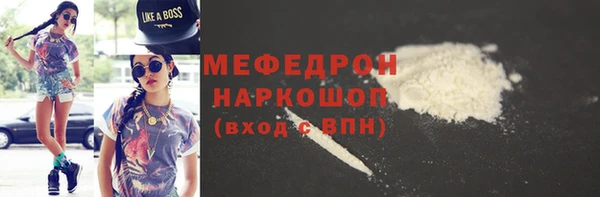 соль ск Белокуриха