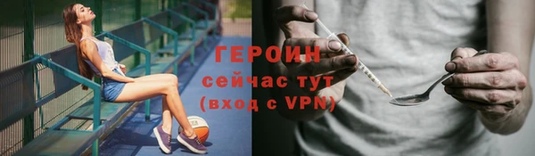 шишки Беломорск