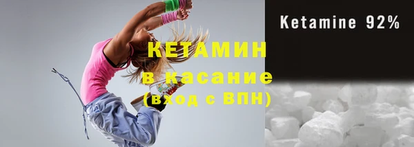 соль ск Белокуриха