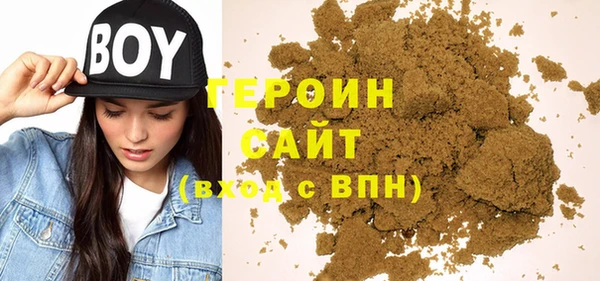 соль ск Белокуриха