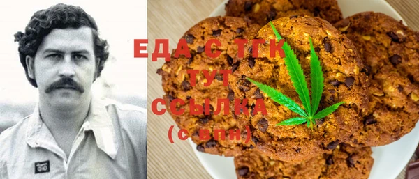 синтетический гашиш Пролетарск