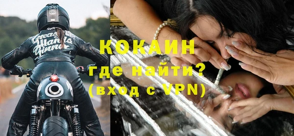 кокаин VHQ Саяногорск