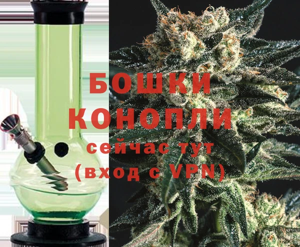 мяу мяу кристалл Протвино