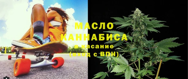 шишки Беломорск