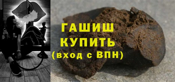 бутик Сафоново