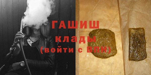 шишки Беломорск