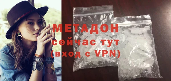 соль ск Белокуриха