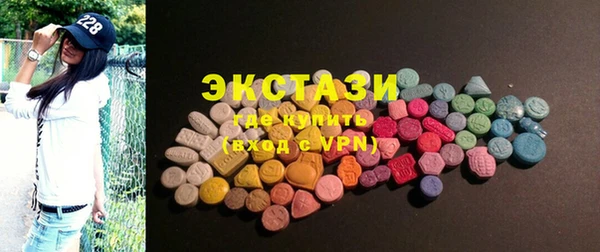 ECSTASY Белоозёрский