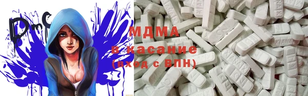 шишки Беломорск