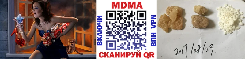 MDMA кристаллы  блэк спрут как войти  Конаково 