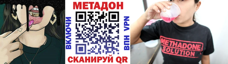 площадка какой сайт  Конаково  МЕТАДОН кристалл  как найти наркотики 