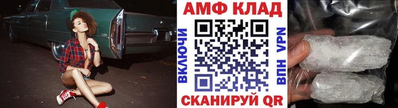 МЕТАМФЕТАМИН винт  Конаково 