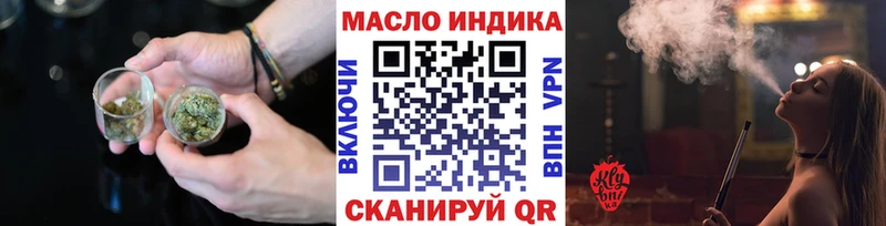 цены   Конаково  Дистиллят ТГК Wax 
