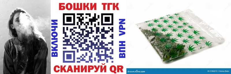 цена наркотик  Конаково  МАРИХУАНА семена 